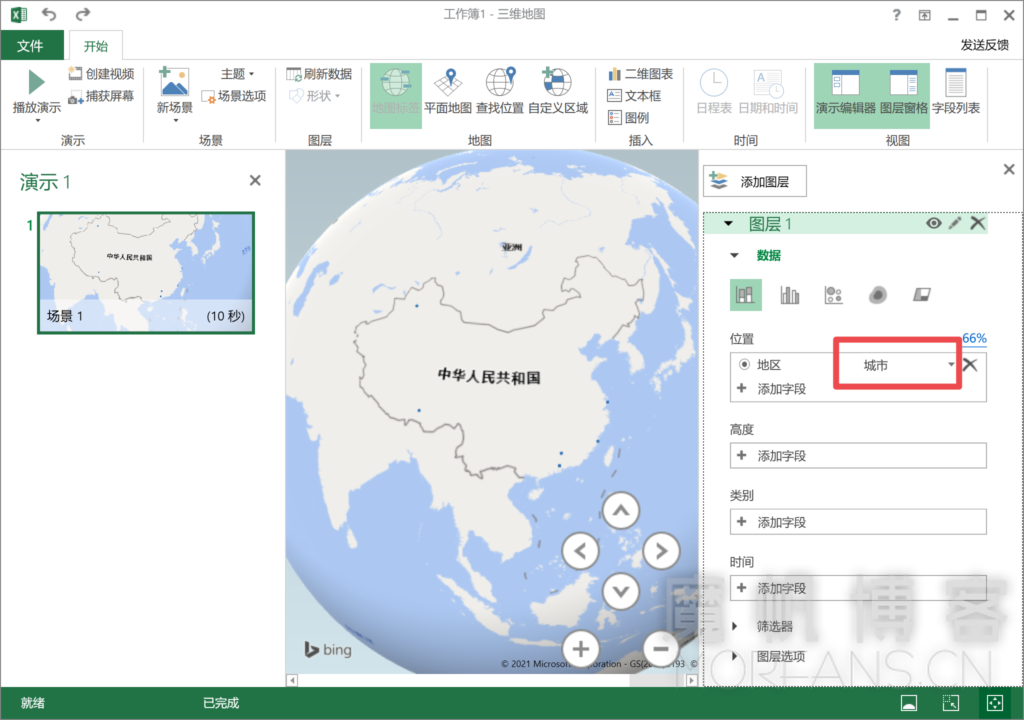 使用 Excel 在地图上标注城市