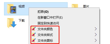 [Windows] 让文件夹多彩多色 FolderPainter V1.2